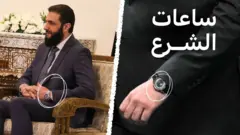 أحمد الشرع