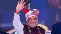 अमित शाह