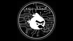 لوگوی گنجشک درنده