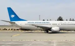 اریانا افغان