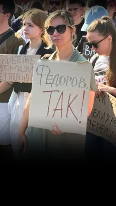 Акції на підтримку Михайла Федорова