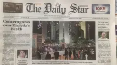 দ্য ডেইলি স্টার