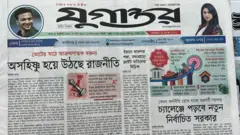 যুগান্তর
