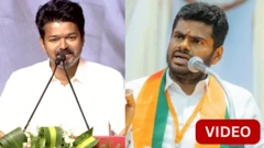 விஜய் 