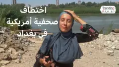 اختطاف صحفية أمريكية في العراق بعد تلقيها تهديدات من جماعات موالية لإيران