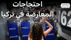 احتجاجات حزب الشعب الجمهوري في إسطنبول