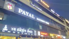 મૅટરનિટી હૉસ્પિટલમાં મહિલાઓના પ્રાઇવેટ વીડિયો વાઇરલ થવાનો મામલો, CCTV વીડિયો, રાજકોટની પાયલ હૉસ્પિટલ, અમદાવાદ ક્રાઇમ બ્રાન્ચ, મહારાષ્ટ્રમાંથી ધરપકડ, સાયબર ક્રાઇમ, બીબીસી ગુજરાતી, બીબીસી ન્યૂઝ ગુજરાતી, 