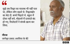 जागेश्वर अवधिया के बेटे का कमेंट