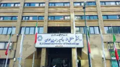  دانشگاه خواجه نصیر طوسی 