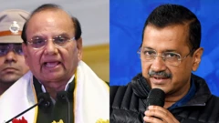 दिल्ली के उप राज्यपाल वीके सक्सेना और दिल्ली के पूर्व मुख्यमंत्री अरविंद केजरीवाल