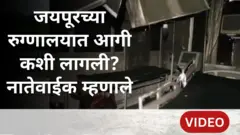 जयपूर