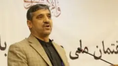 جاوېد کوهستانی