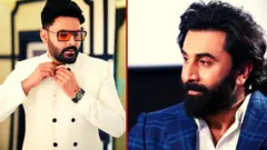 ਕਪਿਲ ਸ਼ਰਮਾ ਤੇ ਰਣਬੀਰ ਕਪੂਰ 