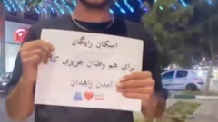 مهمان‌نوازی در زاهدان