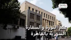 bbc