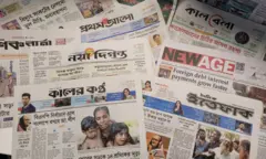 ৮ই জুন বৃহস্পতিবার প্রকাশিত দৈনিক পত্রিকা