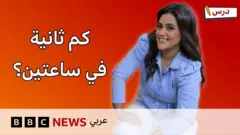 | لماذا لا يرتاح القلب؟ وكيف نقيس الزمن؟ |