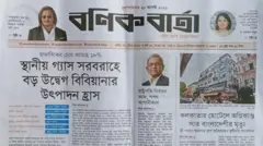 বণিক বার্তা
