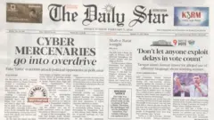 দ্য ডেইলি স্টার