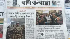 বণিক বার্তা