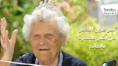 bbc
