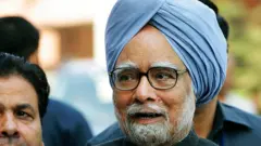 ਮਨਮੋਹਨ ਸਿੰਘ
