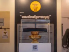 พานรัฐธรรมนูญถูกนำมาจัดแสดง ในจัดกิจกรรมวันฉลองรัฐธรรมนูญประจำปี 2566 ที่รัฐสภา ย่านเกียกกาย เมื่อ 10 ธ.ค. 2566