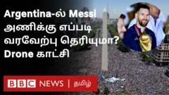 லியோனெல் மெஸ்ஸி