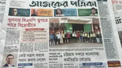 আজকের পত্রিকা