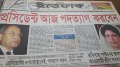 এ খবরটি অনেকটা আকস্মিকভাবে এসেছিল