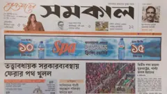 সমকাল
