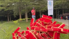 ተሳተፍቲ ኡሙጋንዳ