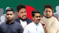 নতুন দলের শীর্ষ পদের কয়েকটি নাম শোনা যাচ্ছে