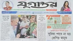 যুগান্তর