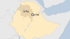 አጣዬ ከተማ