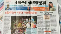 দেশ রূপান্তর