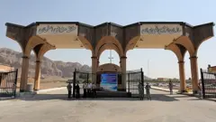 اصفهان