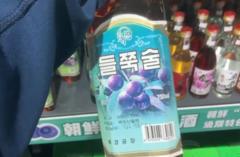 설탕 100톤과 맞바꾼 북한 술 3500병, 한국 세관에 묶인 이유