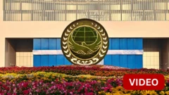 எஸ்சிஓ வங்கி 