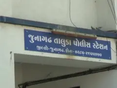 ગુજરાત સમાચાર