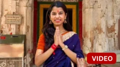 மைதிலி தாகூர்