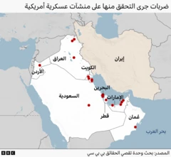 خريطة لمواقع ضربات ايرانية جرى التحقق منها