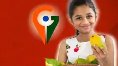 छोटी मुलगी 