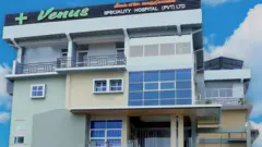 Venus speciality hospital (Private) LTD - රෝහලේ ඡායාරූපයකි