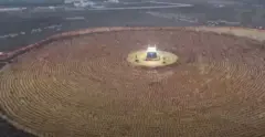 रास