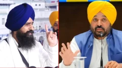 ਸ੍ਰੀ ਅਕਾਲ ਤਖ਼ਤ ਸਾਹਿਬ 