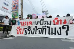 မြန်မာက သတ္တုတူးဖော်ရေးလုပ်ငန်းတွေကြောင့် မြစ်တွေညစ်ညမ်းမှုတာဝန်ခံမှုရှိစေရေး ချင်းမိုင်မြို့၊​ တရုတ်ကောင်စစ်ဝန်ရုံးကို ဇူလိုင် ၆ ရက်တုန်းက ချီတက်ဆန္ဒထုတ်ဖော်ခဲ့တဲ့ ထိုင်းနိုင်ငံသားတွေ