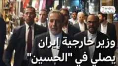 برنامج ترندينغ