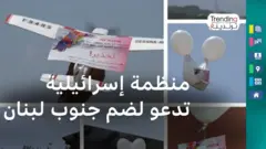 منظمة إسرائيلية تدعو لضم جنوب لبنان