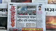 মানবজমিন